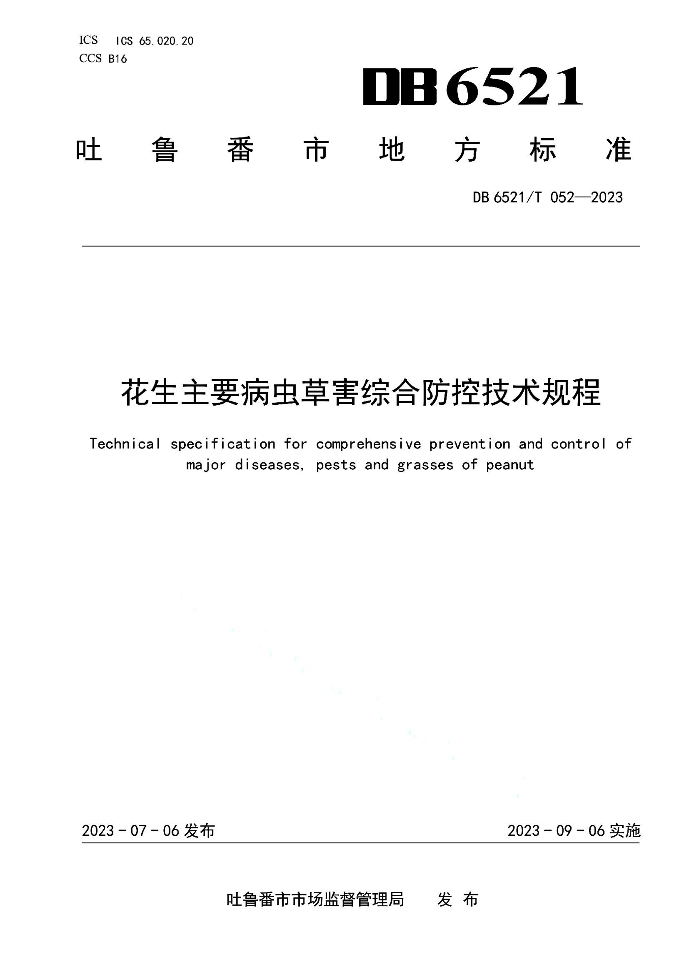 资源详情图